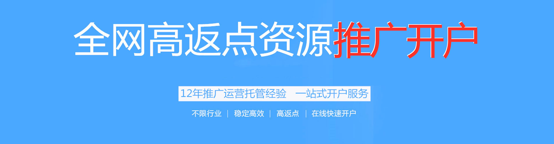 涞水信息流营销