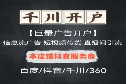 体育产业SEM服务托管的品牌推广策略