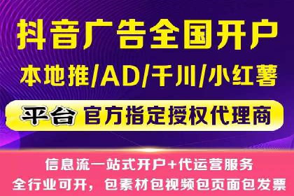 揭秘信息流推广开户转化率提升的秘诀——案例分享