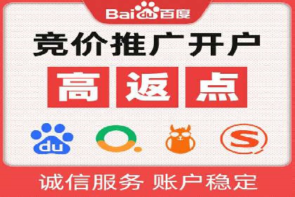 搜索引擎营销（SEM）中竞价员的角色与案例