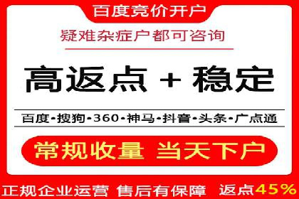 信息流广告开户的五大成功案例解析