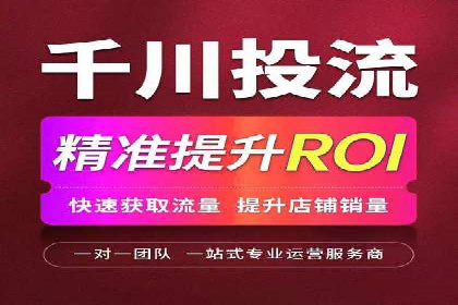 信息流广告投放策略与实战案例